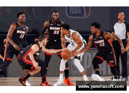 NBA精彩对决：热火与雄鹿的激烈碰撞