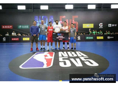 NBA演讲：超越球场的挑战与机遇