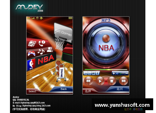 ug环球官网NBA直播手机版下载全攻略及最新更新情报