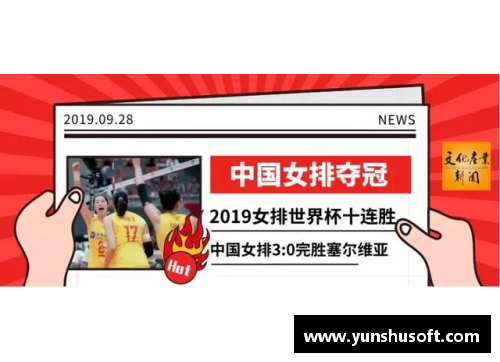 ug环球官网体育早报：NBA最佳阵容揭晓，中国女排澳门站夺亚军 - 副本