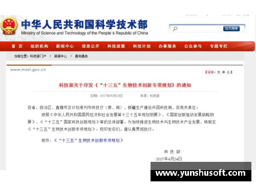 ug环球官网创新者先行！中国好饲料·第9季走近动物营养师——孙海清 - 副本