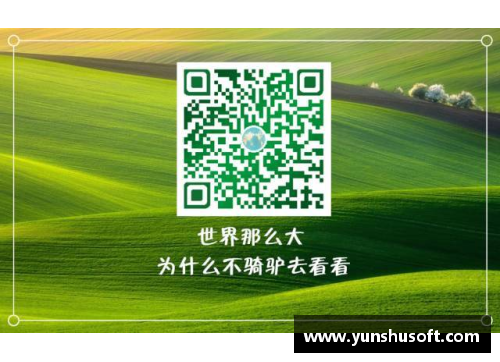 ug环球官网美网｜郑钦文、袁悦晋级32强中国网球全面开花迎来突破季 - 副本