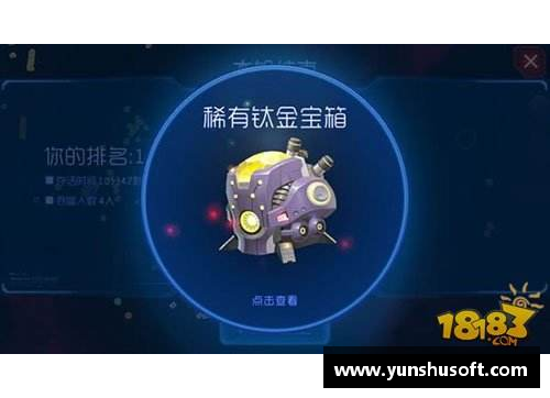 ug环球官网球员绝版：珍稀之星闪耀时刻