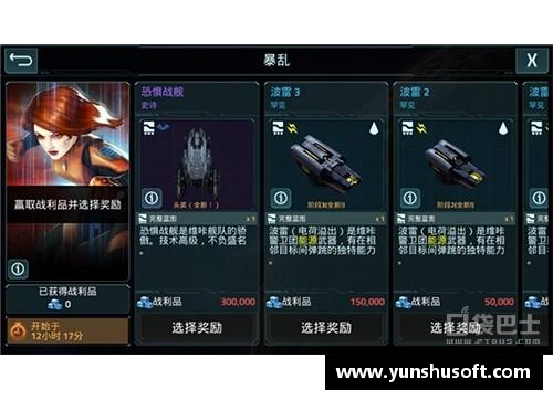 ug环球官网强强对决令人热血沸腾，精彩赛事 - 副本